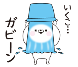 Ikuko dedicated name sticker sticker #15746693