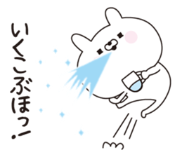 Ikuko dedicated name sticker sticker #15746696