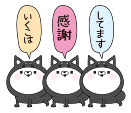 Ikuko dedicated name sticker sticker #15746697