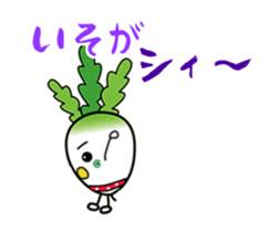 Japanese radish san and Carroto san. sticker #15746749