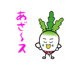 Japanese radish san and Carroto san. sticker #15746751