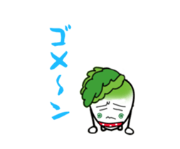 Japanese radish san and Carroto san. sticker #15746755