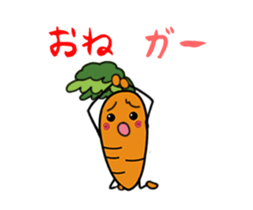Japanese radish san and Carroto san. sticker #15746760