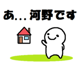 Sticker made for Kono nationwide sticker #15746762