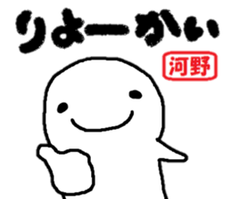 Sticker made for Kono nationwide sticker #15746765