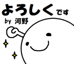 Sticker made for Kono nationwide sticker #15746768