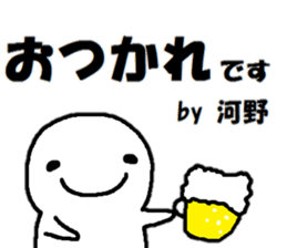 Sticker made for Kono nationwide sticker #15746769