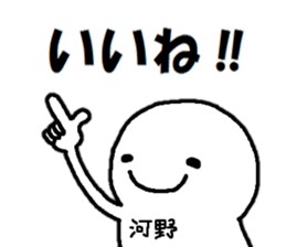 Sticker made for Kono nationwide sticker #15746770