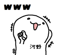 Sticker made for Kono nationwide sticker #15746772