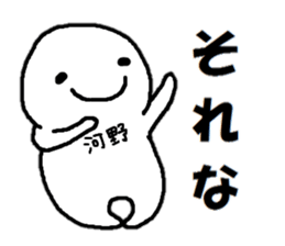 Sticker made for Kono nationwide sticker #15746774