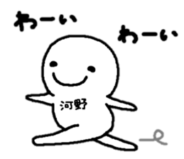 Sticker made for Kono nationwide sticker #15746775