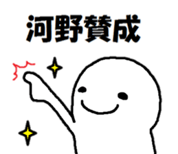 Sticker made for Kono nationwide sticker #15746781