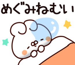 The Megumi. sticker #15746851