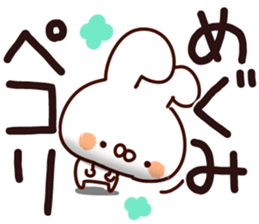 The Megumi. sticker #15746853