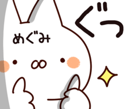 The Megumi. sticker #15746855