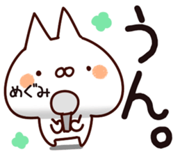 The Megumi. sticker #15746856