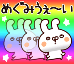 The Megumi. sticker #15746859