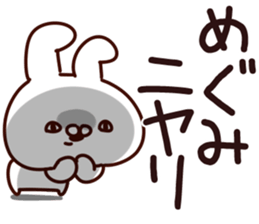 The Megumi. sticker #15746860