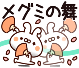 The Megumi. sticker #15746861