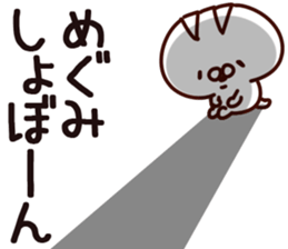 The Megumi. sticker #15746862