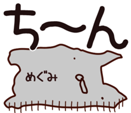 The Megumi. sticker #15746863