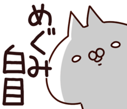 The Megumi. sticker #15746864