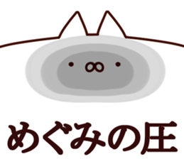 The Megumi. sticker #15746865