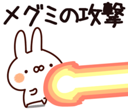 The Megumi. sticker #15746868