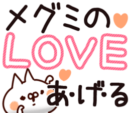 The Megumi. sticker #15746870