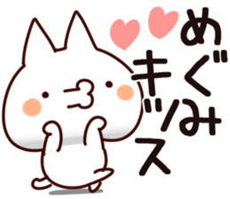 The Megumi. sticker #15746871