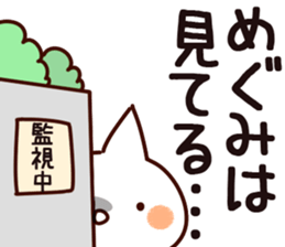 The Megumi. sticker #15746872