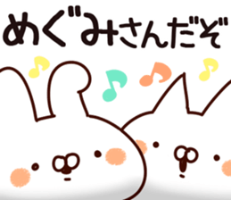 The Megumi. sticker #15746874