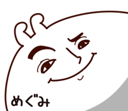 The Megumi. sticker #15746875