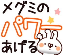 The Megumi. sticker #15746876