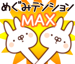 The Megumi. sticker #15746877