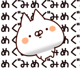 The Megumi. sticker #15746878