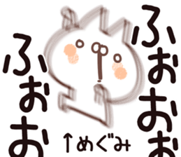 The Megumi. sticker #15746879