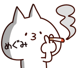 The Megumi. sticker #15746880