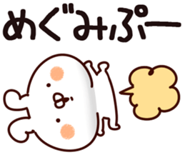 The Megumi. sticker #15746883