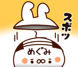 The Megumi. sticker #15746885