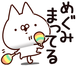 The Megumi. sticker #15746887