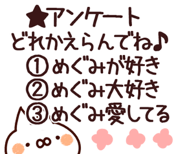 The Megumi. sticker #15746888