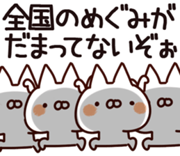 The Megumi. sticker #15746889