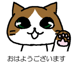NEKONYAN BALLOON sticker #15747026