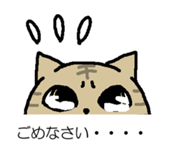 NEKONYAN BALLOON sticker #15747027