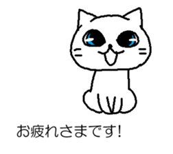 NEKONYAN BALLOON sticker #15747028