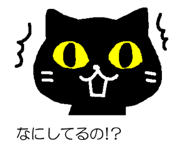 NEKONYAN BALLOON sticker #15747030