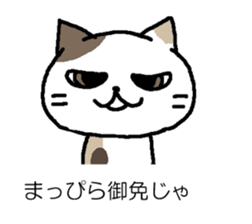 NEKONYAN BALLOON sticker #15747031