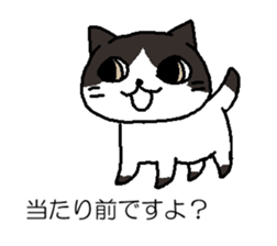 NEKONYAN BALLOON sticker #15747032