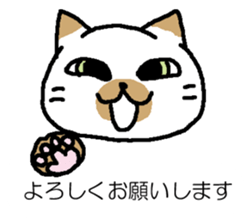 NEKONYAN BALLOON sticker #15747033